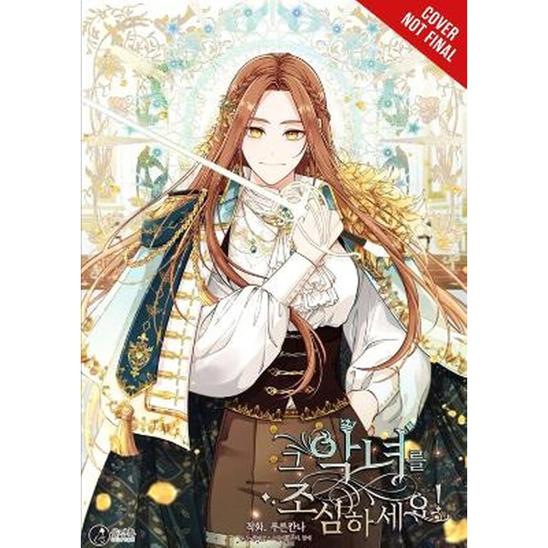 Beware the Villainess!, Vol. 4