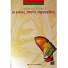 product-thumbnail