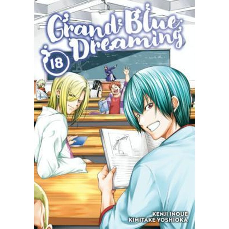 Grand Blue Dreaming 18