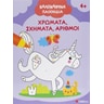 product-thumbnail