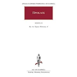 Άπαντα 22