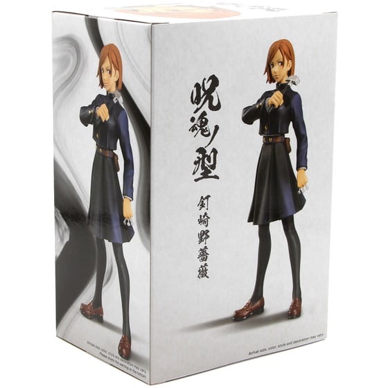 Συλλεκτική Φιγούρα Banpresto - Jujutsu Kaisen Jukon No Kata - Nobara Kugisaki image 1