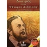 product-thumbnail
