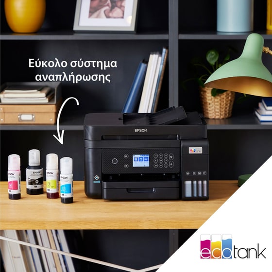 Epson EcoTank L6290  Εγχρωμο Πολυμηχάνημα Inkjet A4 με WiFi, Ethernet, ADF, Duplex Print, FAX (C11CJ60404) image 6