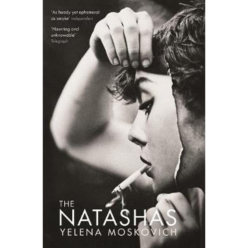 The Natashas