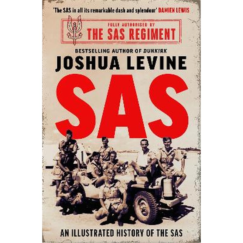 SAS