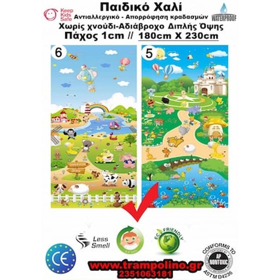 Πινιάτα Ψάχνοντας Τον Νέμο No1 image 0