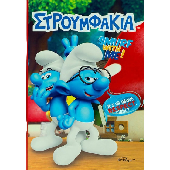 Τετράδιο Καρφίτσα GIM B5 Smurfs (1 Τεμάχιο) image 0