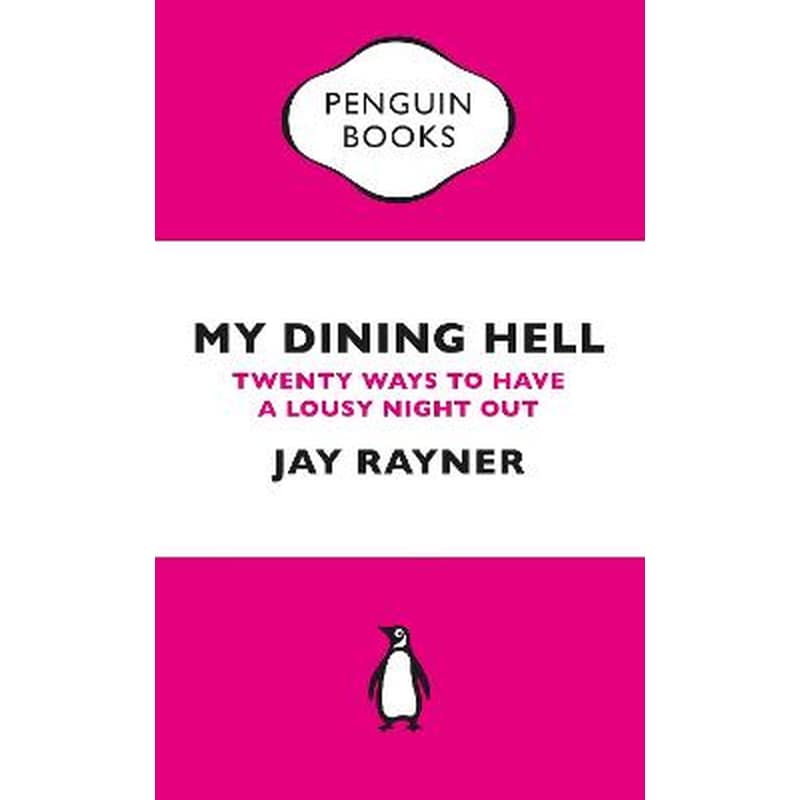My Dining Hell
