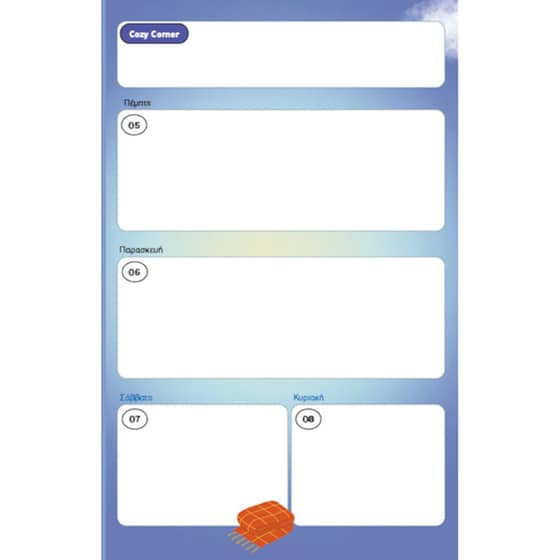 POV: My Dream Year 2026 Planner image 4