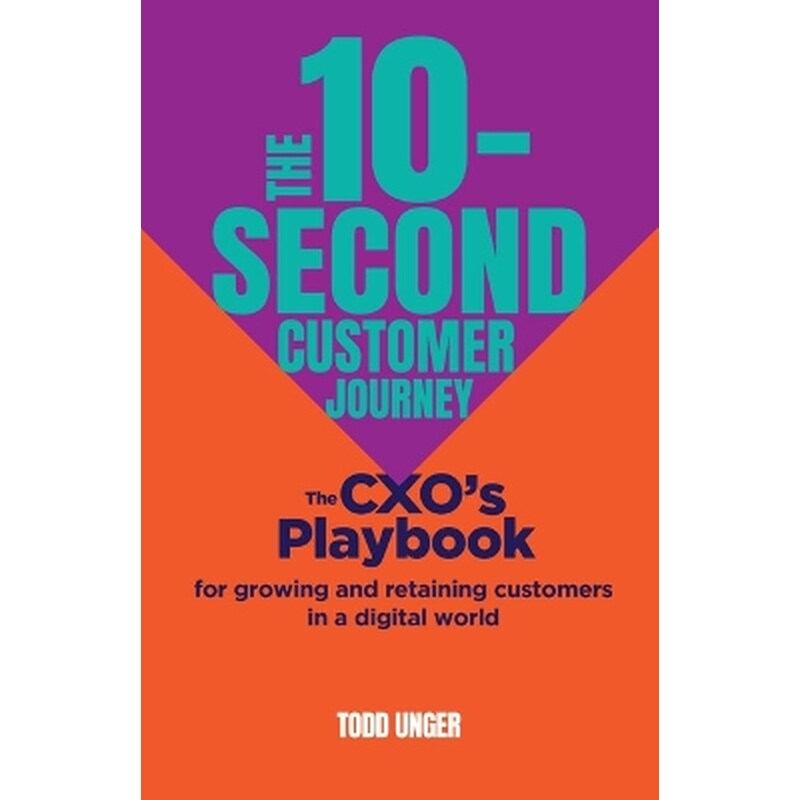 The 10-Second Customer Journey