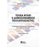 product-thumbnail