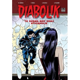 Diabolik – Το όνομα μου είναι Ντιαμπόλικ