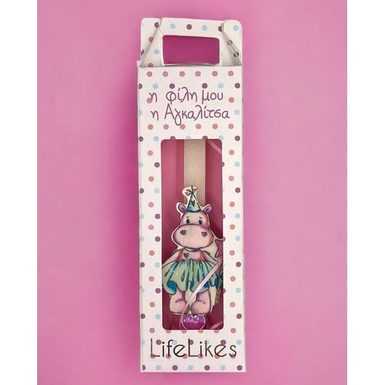 Λαμπάδα LifeLikes H Φίλη μου η Αγκαλίτσα image 1