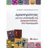 product-thumbnail