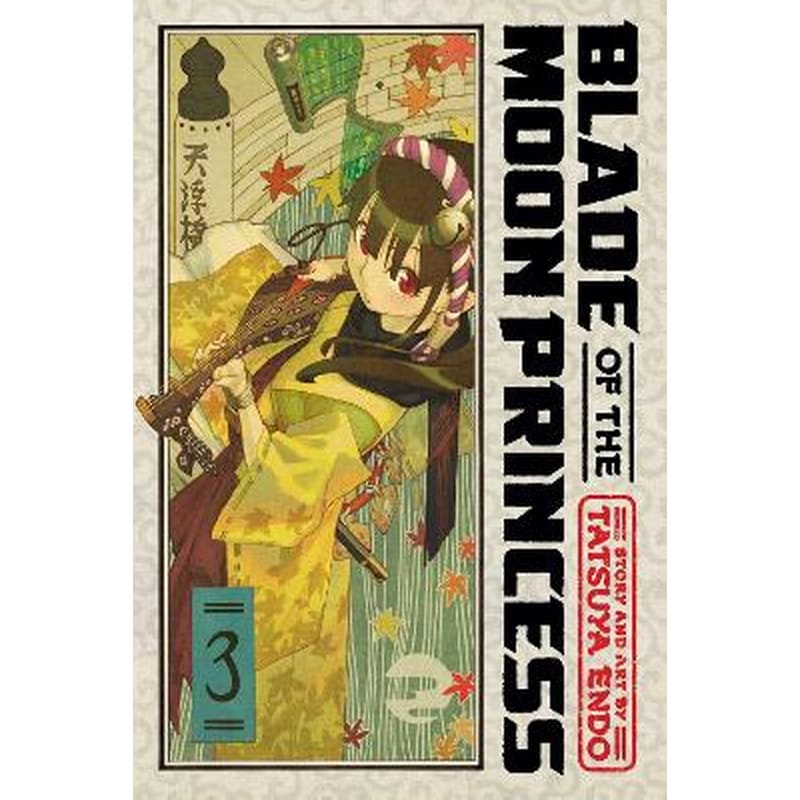 Blade of the Moon Princess, Vol. 3