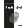 product-thumbnail