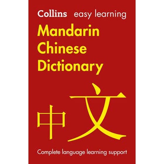 Easy Learning Mandarin Chinese Dictionary image 0
