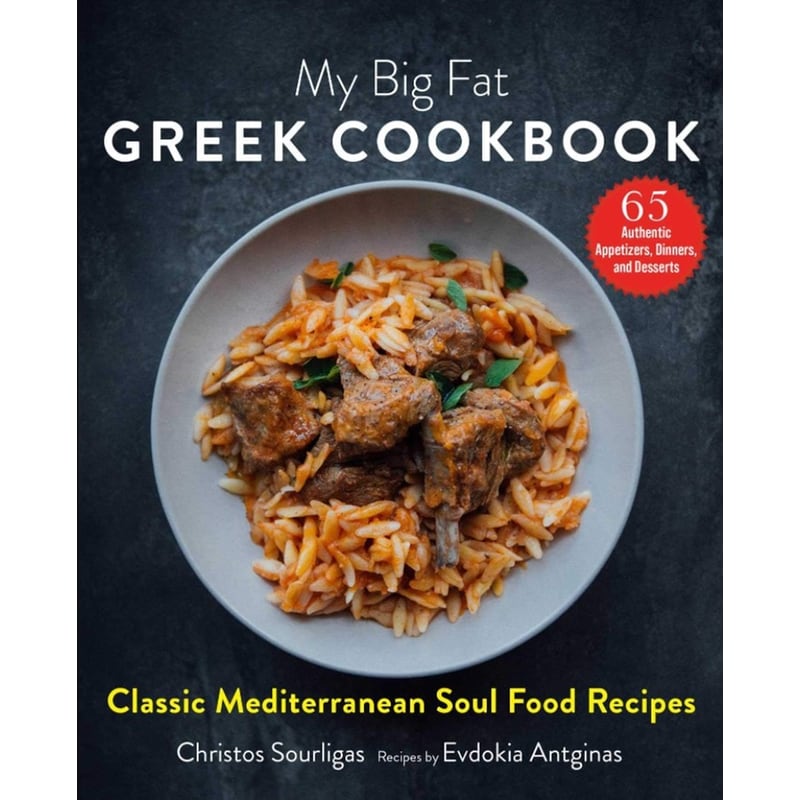 My Big Fat Greek Cookbook