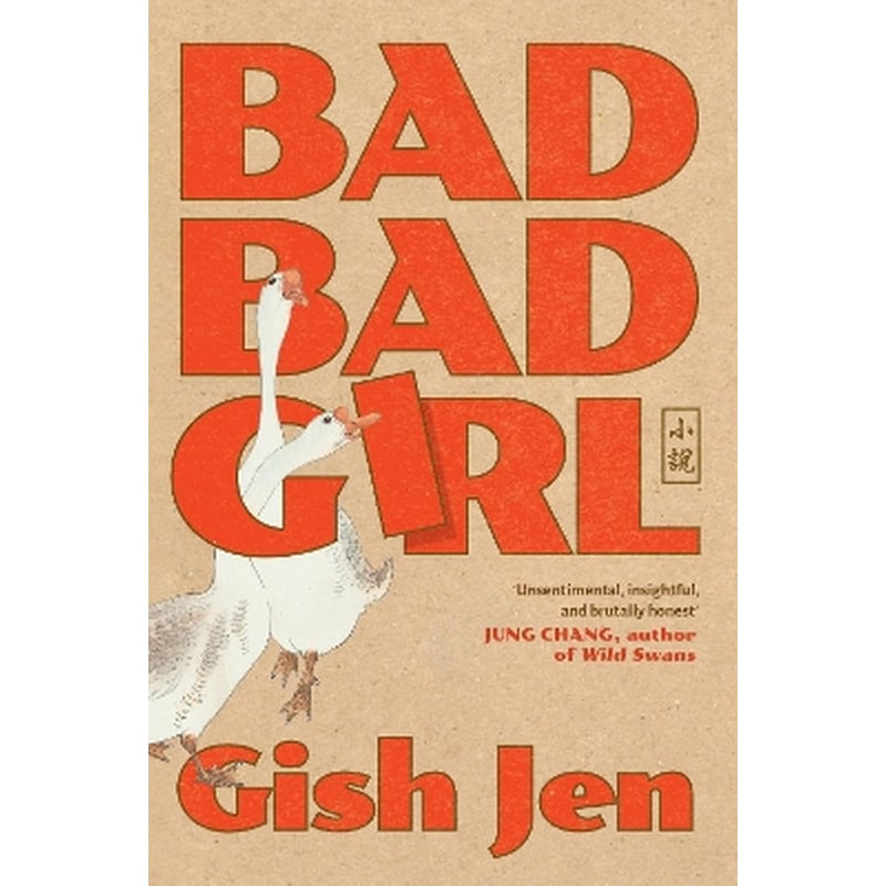 Bad Bad Girl