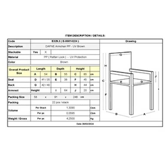 Καρέκλα Πλαστική  24Mall Rattan Look C9567 54x55x85cm - Ανθρακί image 1