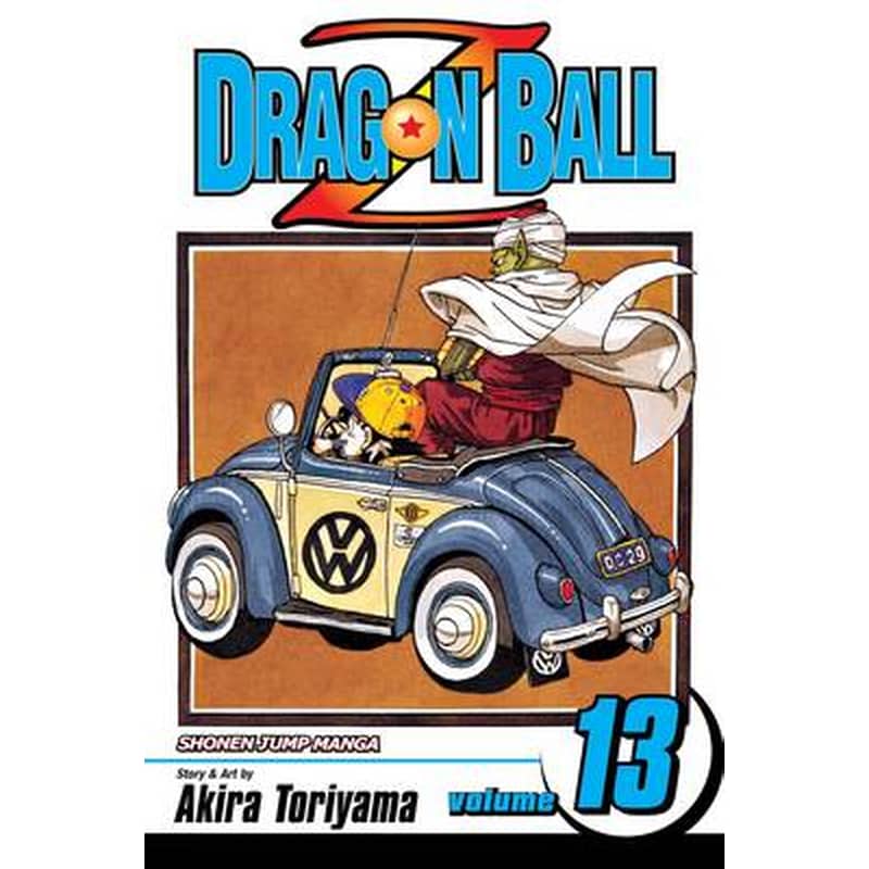 Dragon Ball Z, Vol. 13