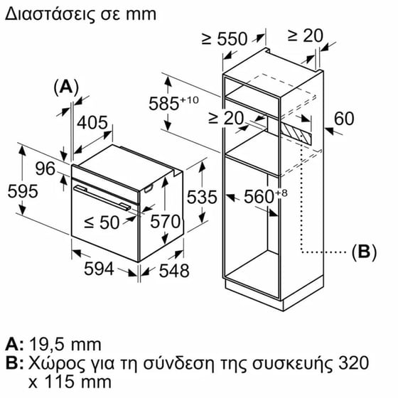 PITSOS PH38M21B3 71 Lt Μαύρο Εντοιχιζόμενος Φούρνος Άνω Πάγκου image 7