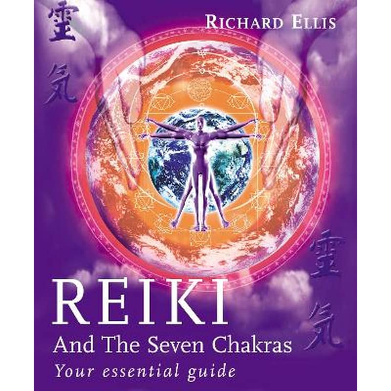 Reiki And The Seven Chakras 1757071
