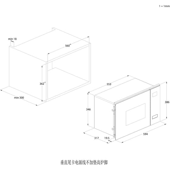 HAIER H38FMWID4ID27N 25 Lt Μαύρο Εντοιχιζόμενος Φούρνος Μικροκυμάτων image 6