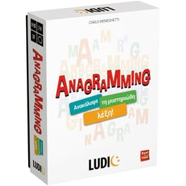 Anagramming Επιτραπέζιο (Ludic)
