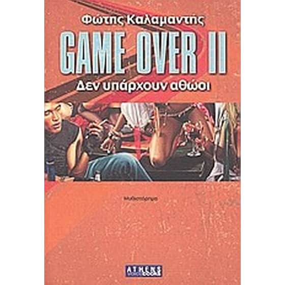 Game Over II image 0