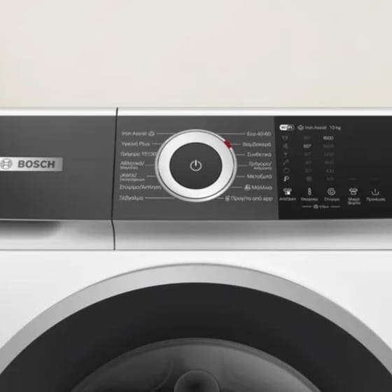 BOSCH WGH2560LGR 10 kg 1.600 Στροφές Λευκό με Wi-Fi Πλυντήριο Ρούχων image 2