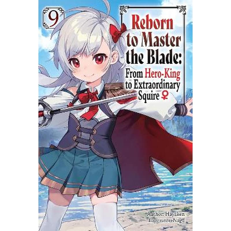 Reborn to Master the Blade: From Hero-King to Extraordinary Squire?, Vol. 9 (light novel)