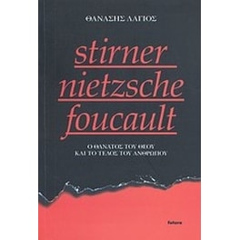 Stirner - Nietzsche - Foucault