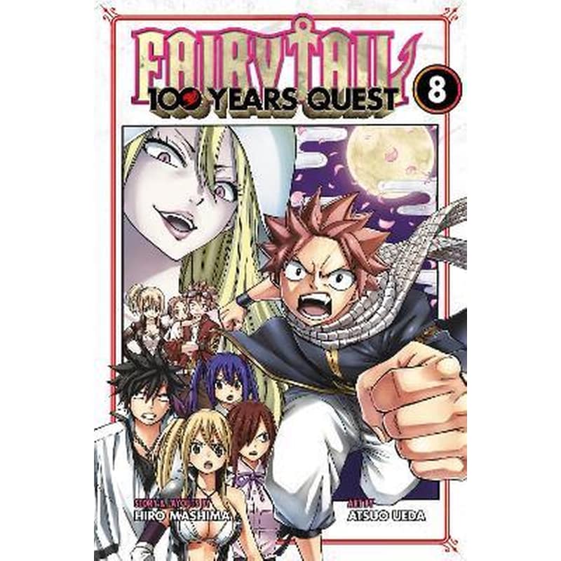 Fairy Tail: 100 Years Quest 8
