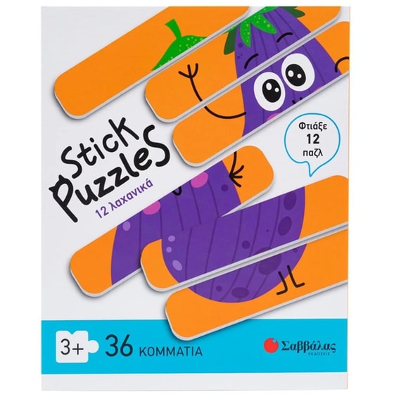 Παιδικό Παζλ Σαββάλας Stick puzzles 12 Λαχανικά (36 Κομμάτια) image 0