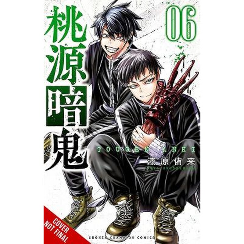 Tougen Anki: Legend of the Cursed Blood, Vol. 6