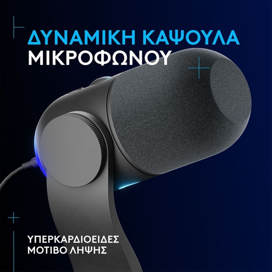 Μικρόφωνο Logitech G YETI GX - Μαύρο image 1