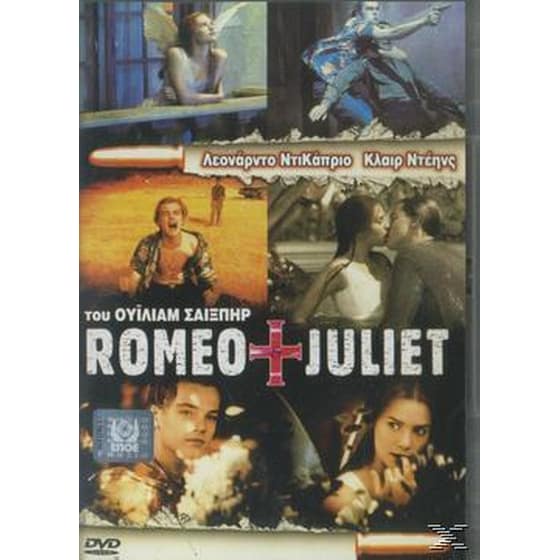 William Shakespeare's Romeo & Juliet image 0