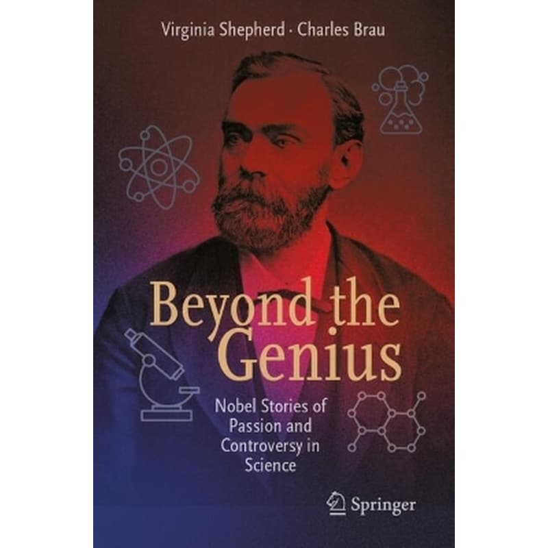 Beyond the Genius