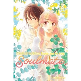 Kimi ni Todoke: From Me to You: Soulmate, Vol. 2