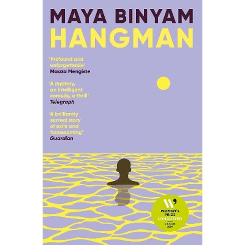 Hangman