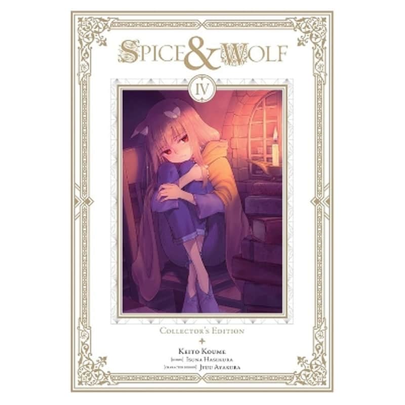 Spice and Wolf Collectors Edition, Vol. 4 (manga)