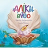 product-thumbnail