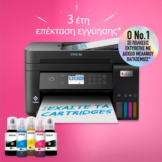 Epson EcoTank L6270 Εγχρωμο Πολυμηχάνημα Inkjet A4 με WiFi, Ethernet, ADF, Duplex Print (C11CJ61403) image 4