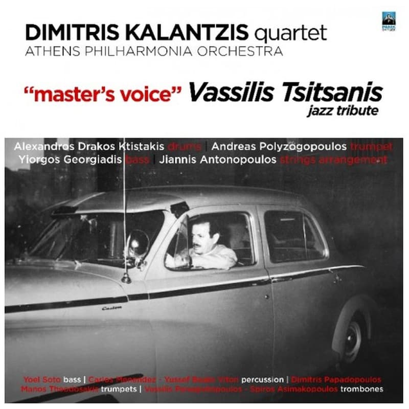 Jazz Tribute To Vassilis Tsitsanis