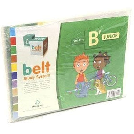 Belt Study System Junior B image 0