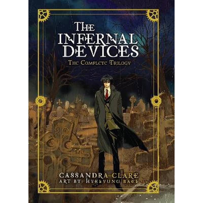 The Infernal Devices: The Complete Trilogy