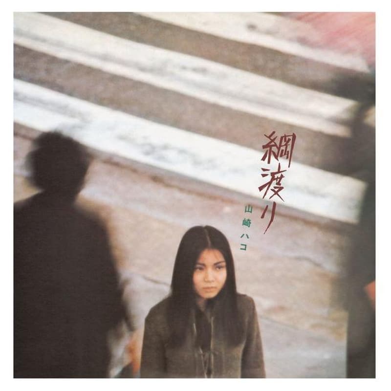 Tsunawatari (Digipack, Stickers)