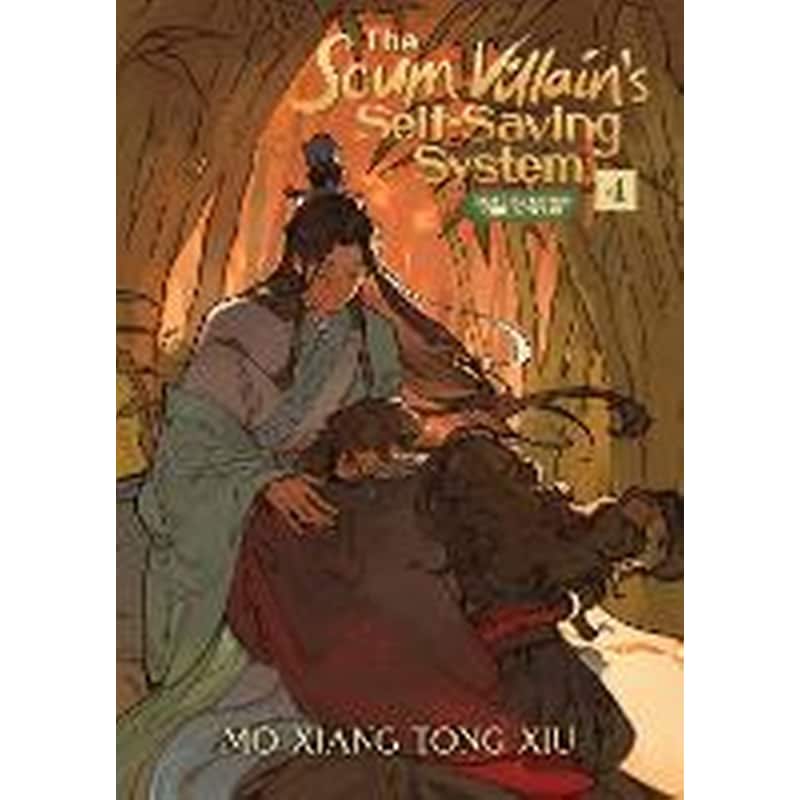 Scum Villains Self-Saving System: Ren Zha Fanpai Zijiu Xitong (Novel) Vol. 4